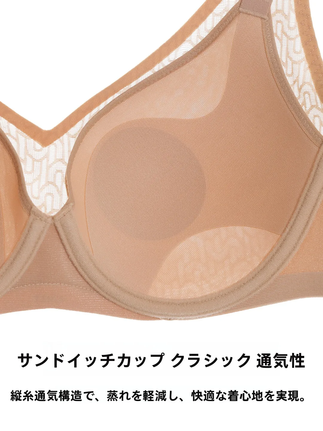愛慕極上の柔らかさ インビジブルブラ＆パンティセット：予算別おすすめブランド通販サイトで選ぶべきポイント
