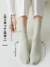 シンプルなデザインのレディース春夏用中筒靴下【薄手・スリップインソールに最適】