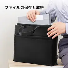 ビジネス用ファイルバッグ【厚手ポリエステル・ジッパーデザイン・手提げタイプ】