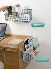 ハンギングバスケット 収納ラック 学生寮 ベッドサイド 家庭用 穴あけ不要 収納