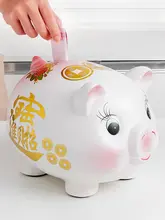 可愛らしい豚の貯金箱【貯蓄専用・男女兼用・子供向け】