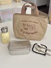 クマ刺繍の保温弁当バッグ【手提げ・通勤用・保温機能付き】