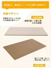 天然素材のココナッツ繊維マットレス【ソファ用・腰当て付き・極上の柔らかさ】
