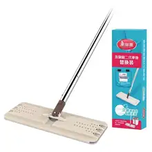 自動水切り機能付きフラットモップハンドル【手洗い不要・家用・替えモップヘッド対応】