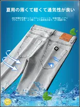 秋冬用 メンズ スリムフィットデニムパンツ【カジュアル・小脚デザイン】