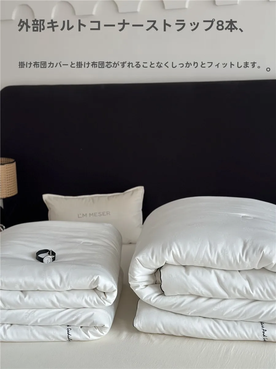 高級100S長繊維コットン製羽毛布団：美肤滋养のための春秋用厚手保温タイプ
