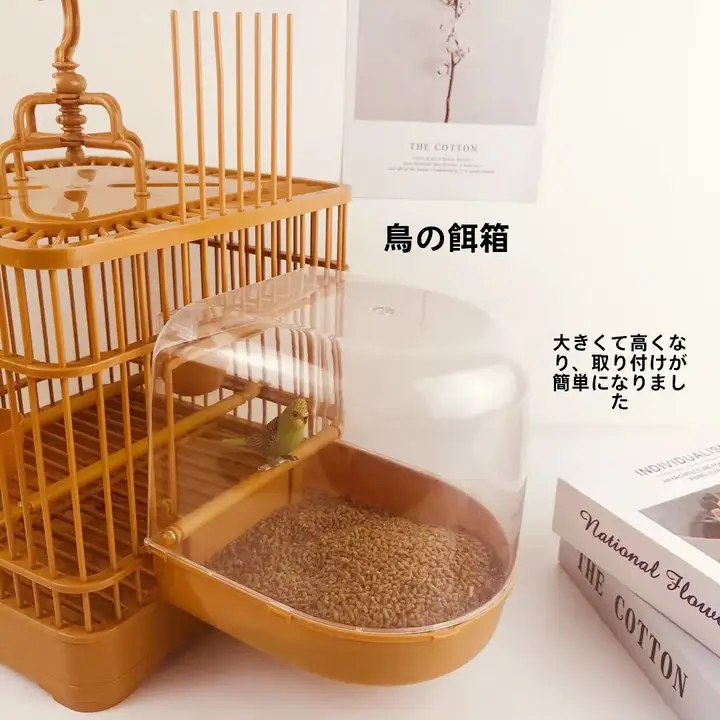 鳥用餌箱 繁殖用ケージ 鳥類用 ハードプラスチック 屋外用入浴盆