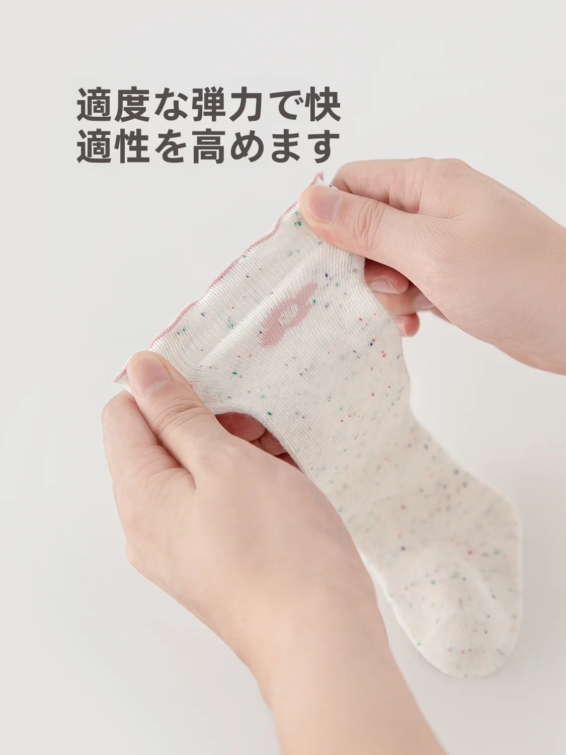 子供イヤイヤ期にぴったりのクマ柄ロングソックス：GURCOOC乖奇熊の快適性と伸縮性を検証