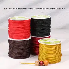 星月菩提の手作りネックレス【マンボウ線・編み込みデザイン・DIY用・無弾力】