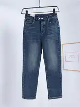 高腰デニムパンツ【クラシック・ストレート・女性用・極上の柔らかさ】