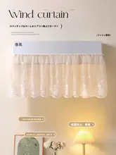 壁掛け エアコンカバー 風よけ 結露防止 防塵 汎用 産後 赤ちゃん ナチュラル
