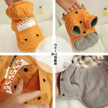 冬季保温コート 犬 小型犬 ペット
