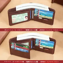 本革製 メンズ財布【短財布・ドライバー免許対応・横型・牛革】