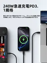 Hagibis 全機能USB4 Type-Cデータケーブル【極細・超柔軟・高速度80Gbps・二頭式急速充電・240W対応・Apple製品用】