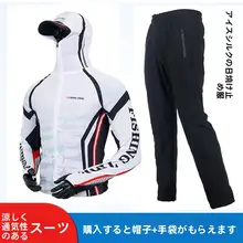 夏用フィッシングウェア【氷シルク・防紫外線・速乾・通気性・軽量・防虫・海釣り・磯釣り・ルアー用】（セットアップ対応）