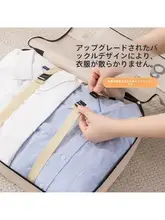 旅行用衣類整理袋【収納ポーチ・ポリエステル製・七点セット対応】