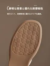 フラットな一字型サンダル【レディース・夏用・カジュアルデザイン・ビーチ用】