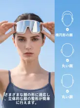 防曇防水 レディース プロフェッショナルスイミングゴーグル【近視用・高精細・泳帽付き】
