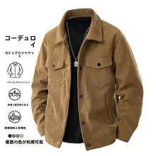 春季用カジュアルポロジャケット【ビジネススタイル・ルーズフィット】