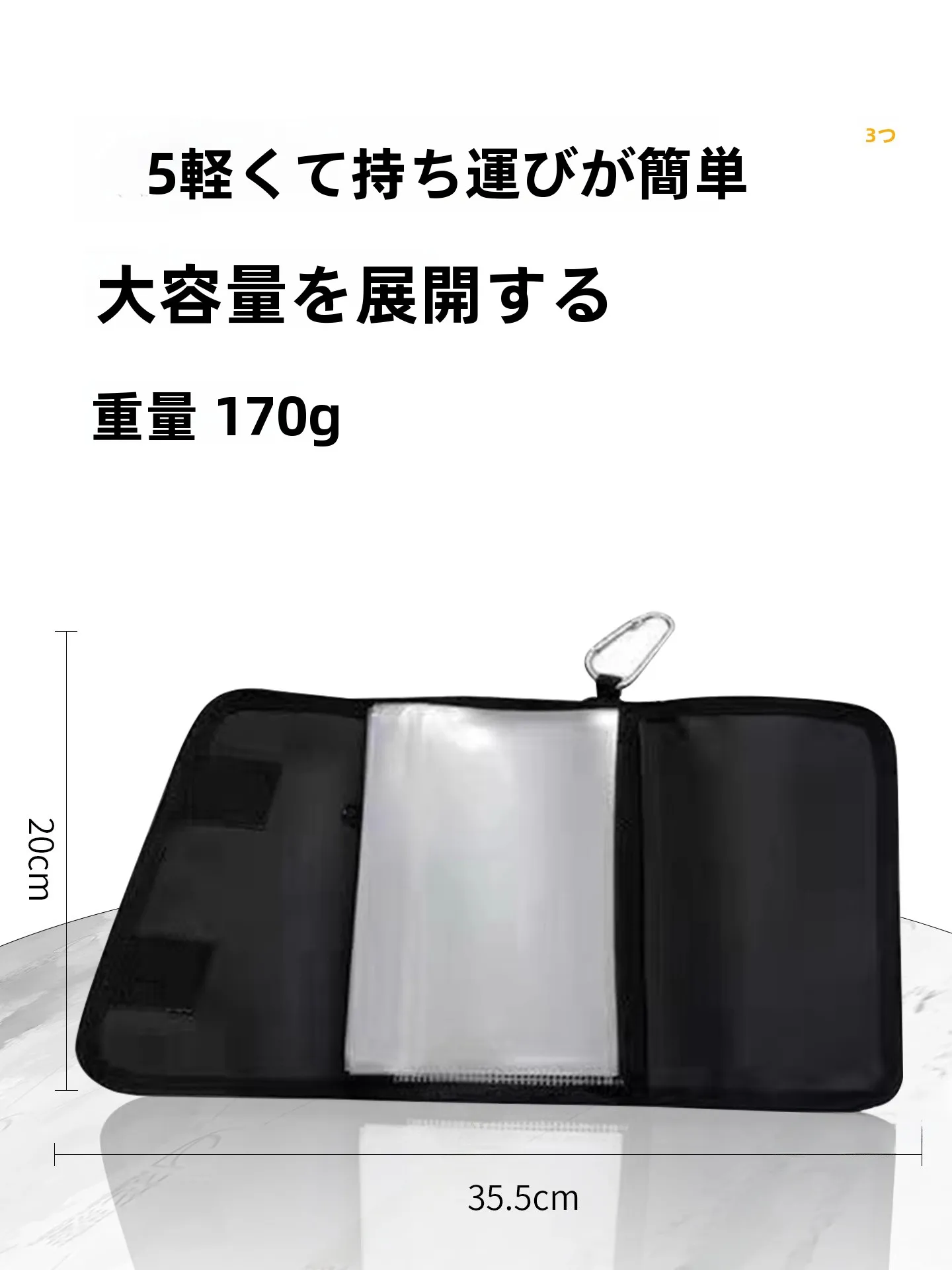 ルアーソフトルアー収納バッグは、ルアー釣りの現場で本当に必要なのか？