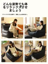 ソファ【コンパクト・バルコニーや寝室用・リクライニング機能】