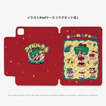 iPad用 磁気吸着ケース【適用iPad Pro・スタイリッシュデザイン】