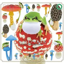 IKIMON 第2弾 きのことアマガエルのカプセルフィギュア【リアルなきのこデザイン・吊り下げ装飾用】