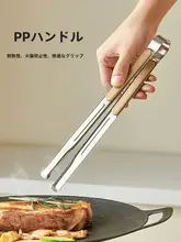 The Primitive トング 304ステンレス製 食材用 バーベキュー キッチン オーブン ステーキ