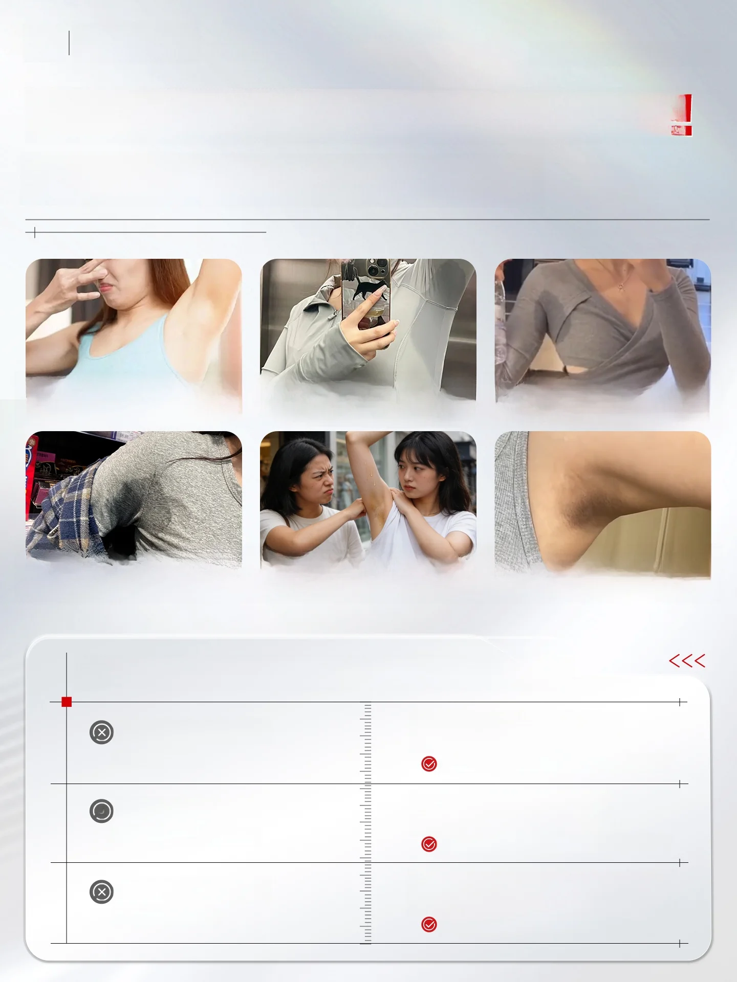 加齢臭対策に効果的な脇下スプレーの実態：ORGINESEの香体止汗露5.0バージョン