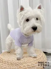 犬猫用春秋ファッションペットウェア【防毛・軽やかデザイン】