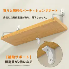 穴あけ不要の壁掛けテレビ・セットボックスラック【ルーター・プロジェクター用】