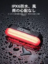 TOSUOD 自転車用テールライト リモコン操作 高輝度 RGB MTB ロードバイク用 夜間走行 ブレーキ感应