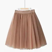 秋冬用 ハイウエストスカート【シンプルデザイン・Aライン・短丈・チュール素材】【セットアップ対応】