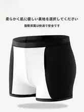 YUKE 男性用水着【極上の柔らかさ・広めの平角デザイン・速乾・フィット】（セットアップ対応）