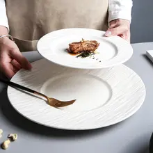 北欧デザイン 磁器製 ステーキプレート【家庭用・西洋式朝食用・プレート皿】