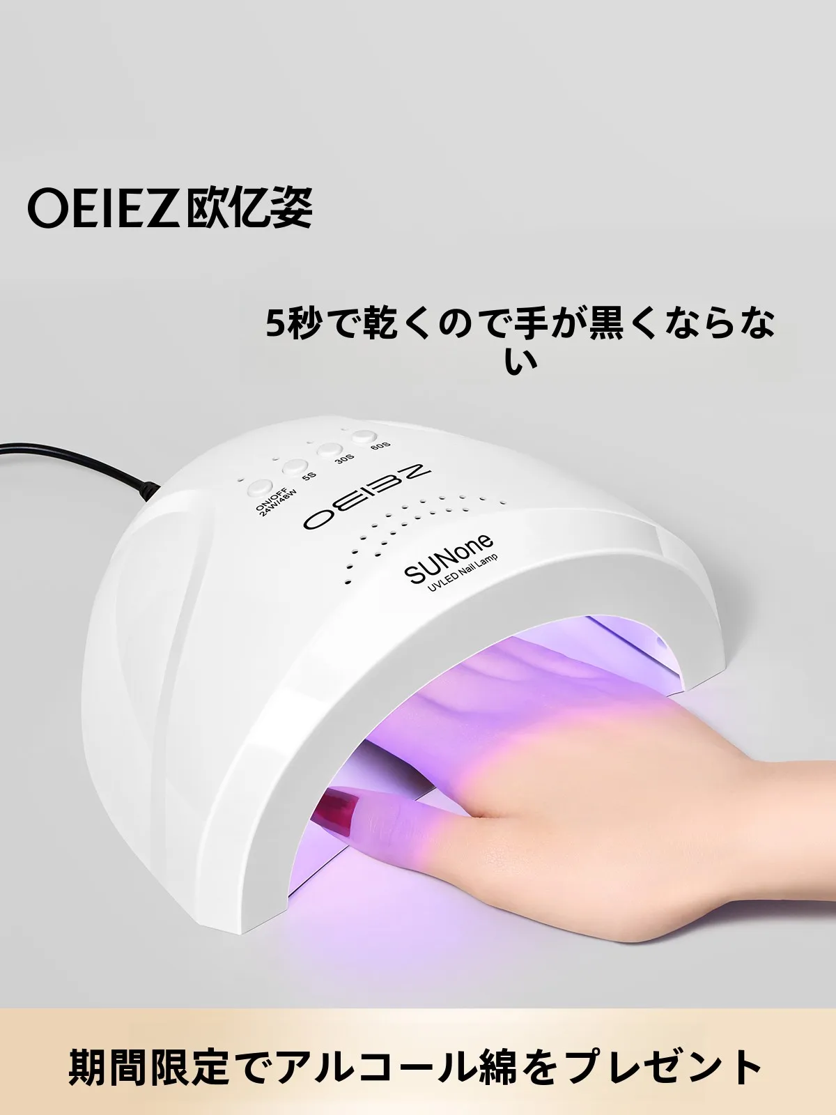 光照式ネイルドライヤー：UVレジンライトの実用性と効果を徹底解説