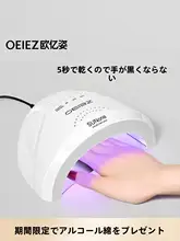 ネイル用ライト【速乾・家庭用・コンパクト設計】