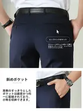 ビジネスカジュアルパンツ【秋冬用・モダンデザイン・ダークブルー・作業服】