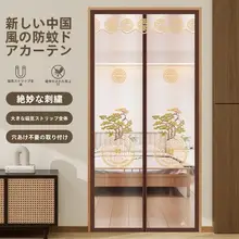 高級防虫ネット扉【自宅用・夏季・マグネット式・穴あけ不要】