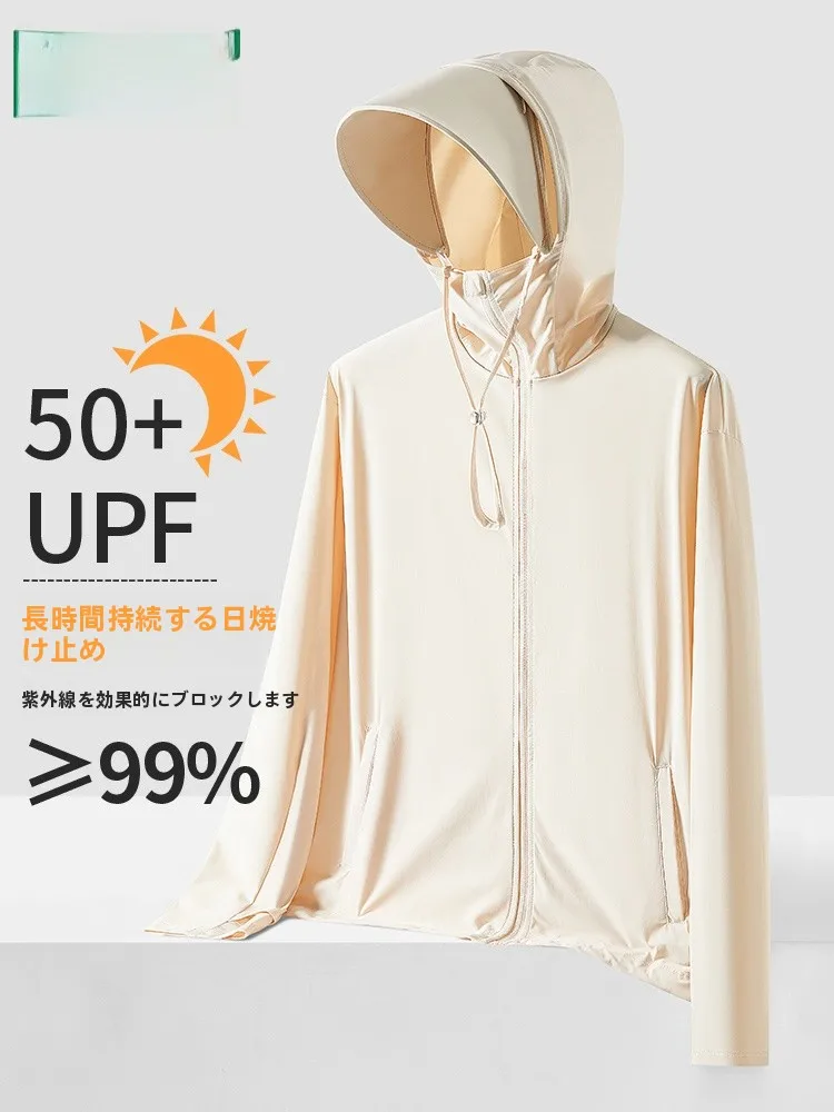 黒い服で日焼けを防ぐための最適なアウターとは？