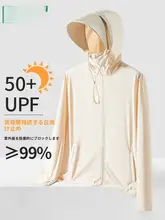 極上の柔らかさ！防紫外線薄手アウター【女性用・夏用・UPF50+】