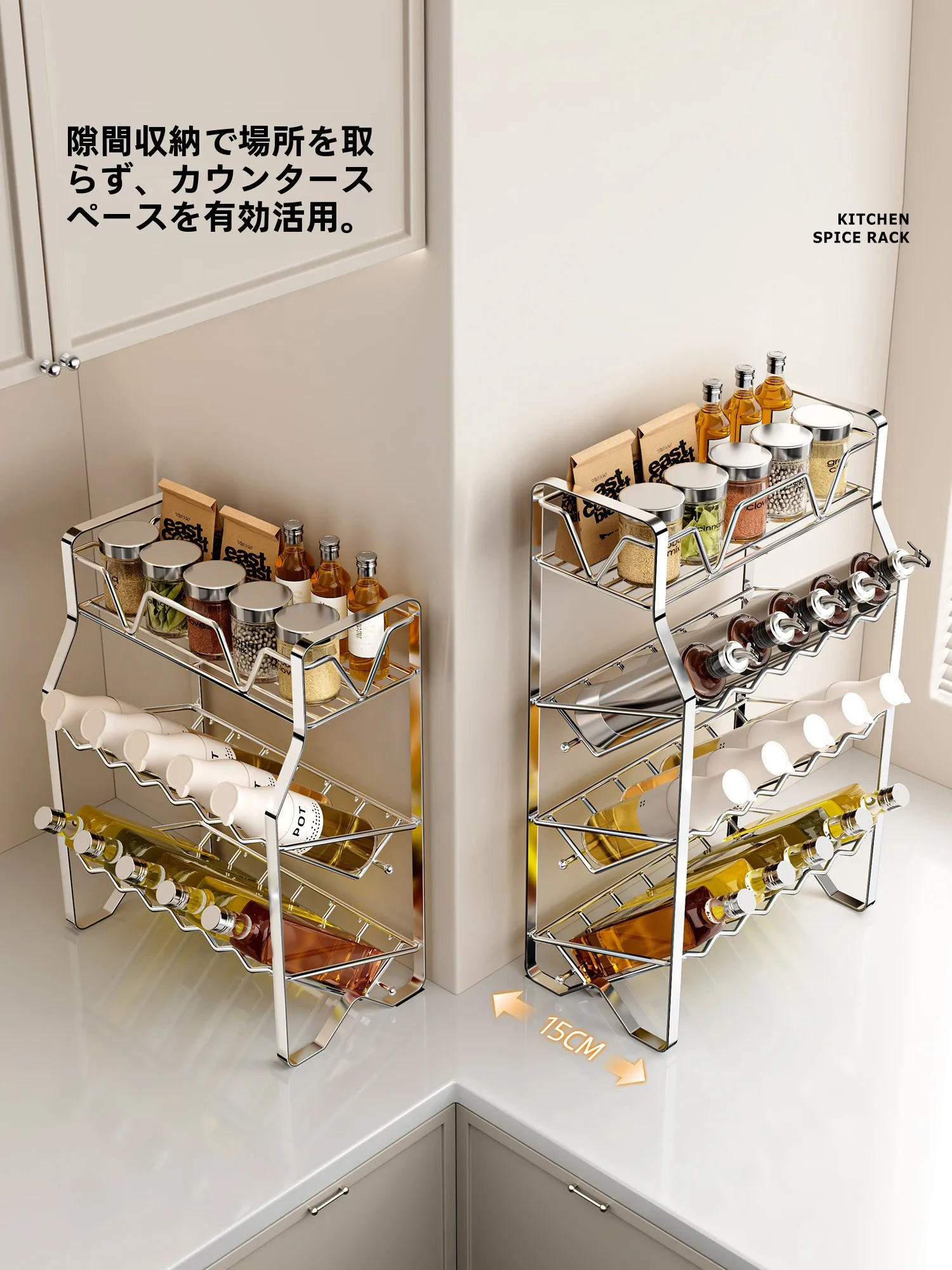 ステンレス製キッチン調味料ラック：一人暮らし向けの多機能収納解決策