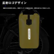防水自転車キャリアバッグ【大容量・ロードバイク・マウンテンバイク対応】