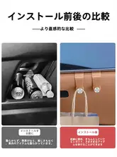 車載フック【助手席グローブボックス用・内装用品】