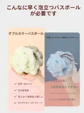 バスボール 大サイズ 子供用 お風呂ボール 快適 泡