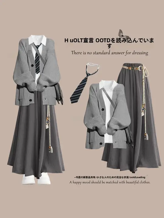 秋のコーディネートに最適！グレーのワンピース【秋用・小柄対応・学生風JK制服・長袖】（セットアップ対応）