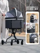 高級感あふれる軽量折りたたみペットカート【犬・猫・アウトドア用】（セットアップ対応）