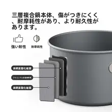 アウトドア用キャンプ調理器具【アルミ製・携帯水筒・フライパン・吊り鍋】（セットアップ対応）