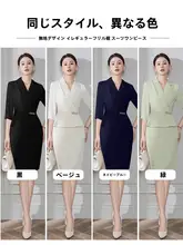 不規則なフリル裾デザインの春用レディーススーツドレス【気品あるスタイル】