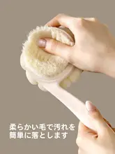 全身用バスブラシ【極上の柔らかさ・長柄・学生向け】